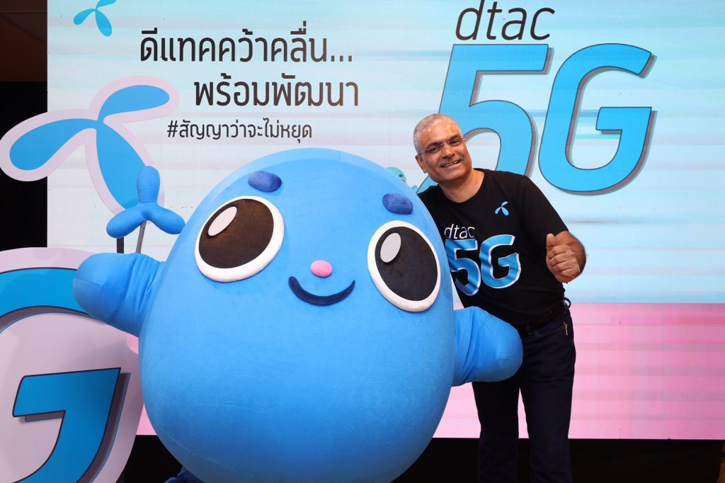 ชารัด-เมห์โรทรา-5G3-1024x682