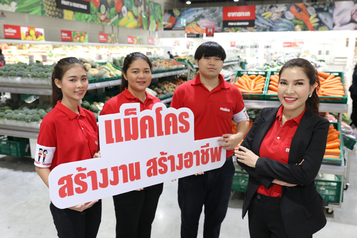 นางศิริพร