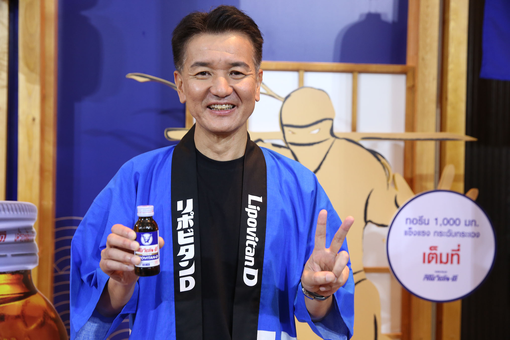 มร.ยูคิโอะ-ซาวาดะ-