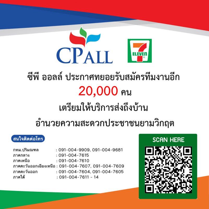 1584854311999-e1584868242304