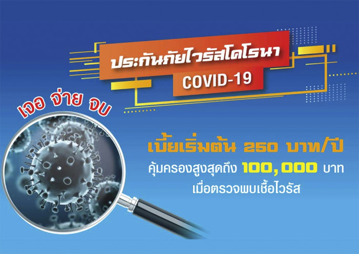3covid19
