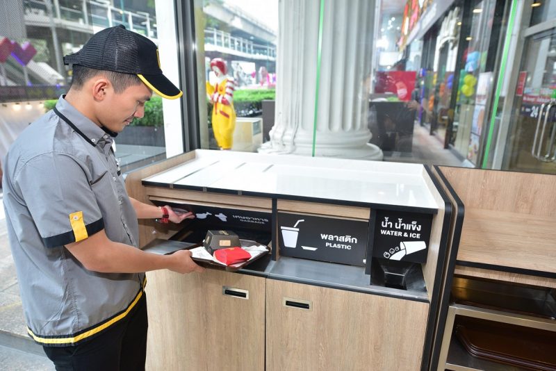 mcdo Bin1