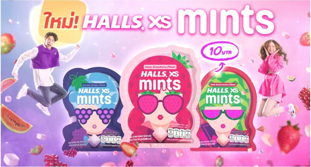 Halls-XS-Mint04-1024x552