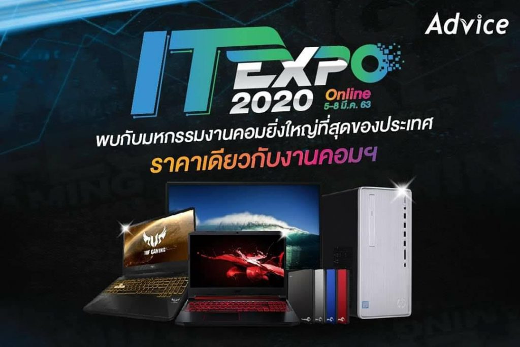 IT-EXPO-2020-1024x683