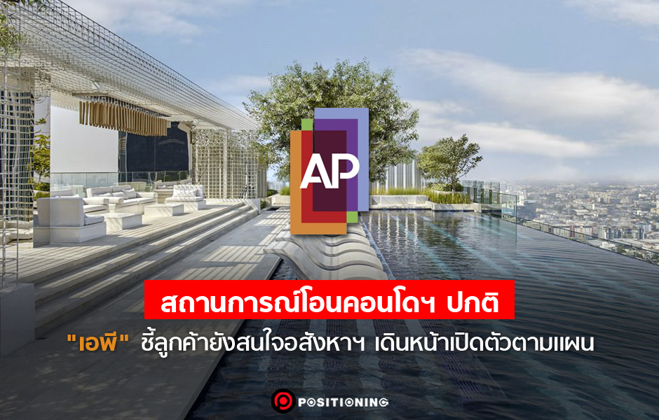 ap