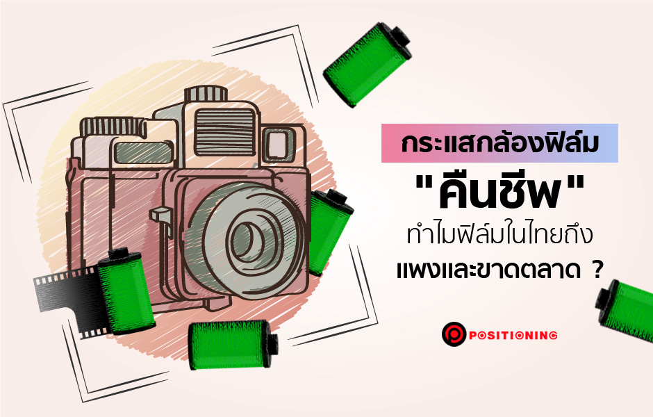 camera2new