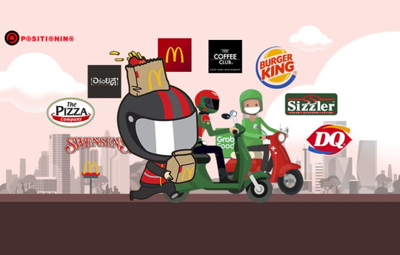 delivery2
