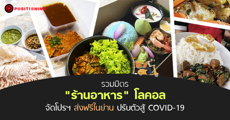 food1