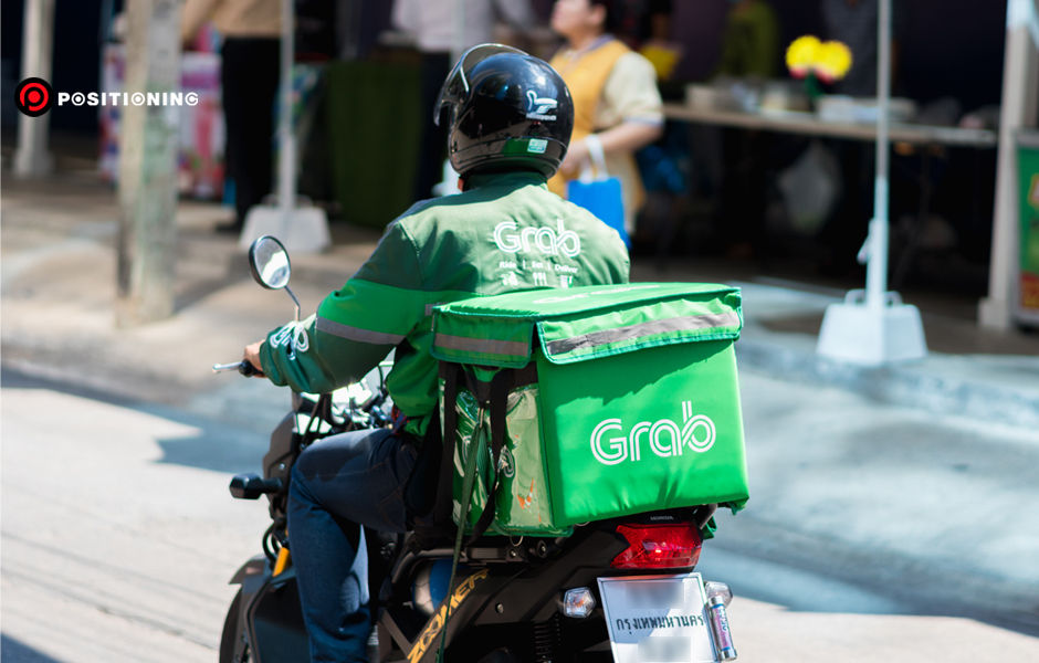 grab1