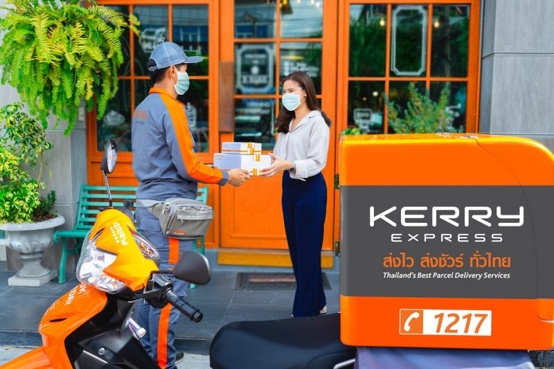 kerry-Door-to-Door-Service-e1584953304123
