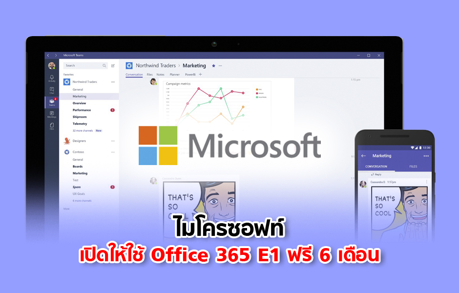 microsoft