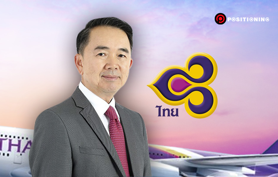 thaiairway