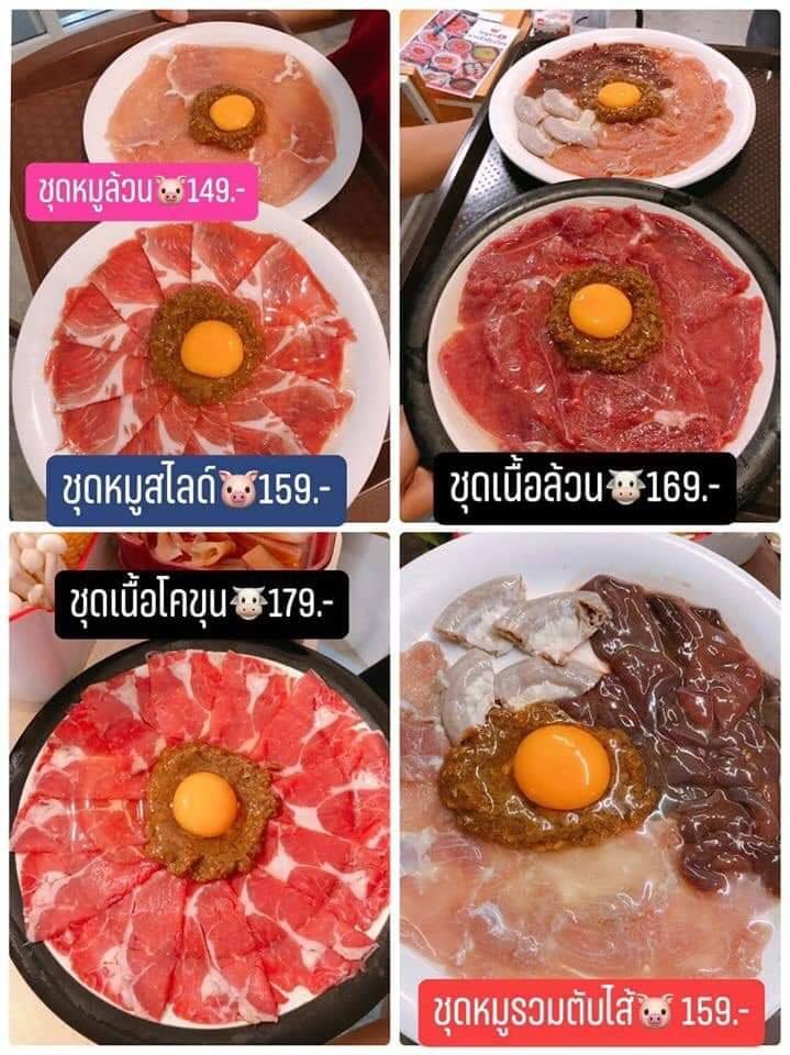 รสโบราณ
