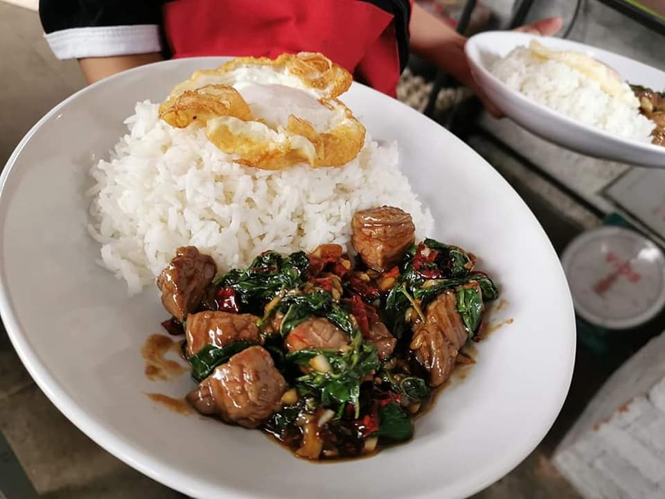 เนื้อบางโพ