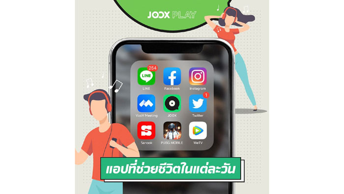 Apps