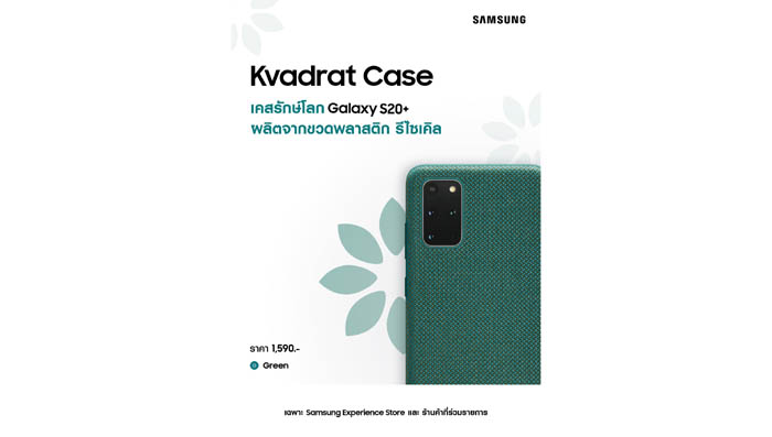 Case