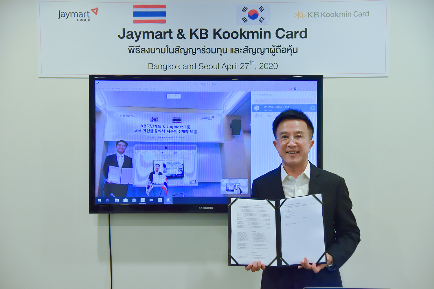 JMART_photo_ผนึก-KB_270420