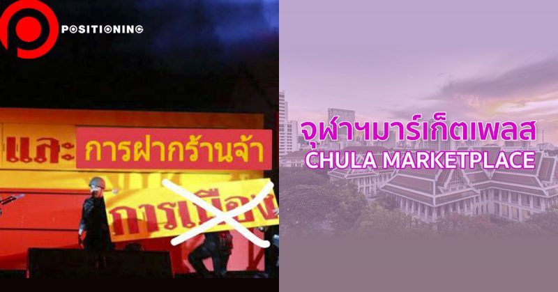 co tu Market