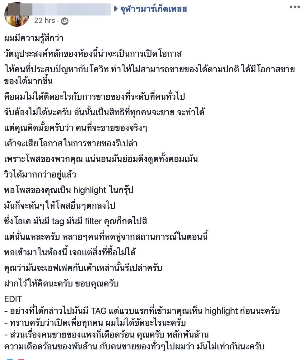 Screen-Shot-2563-04-15-at-23.05.40