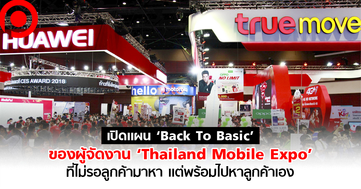 ThailandMobile2
