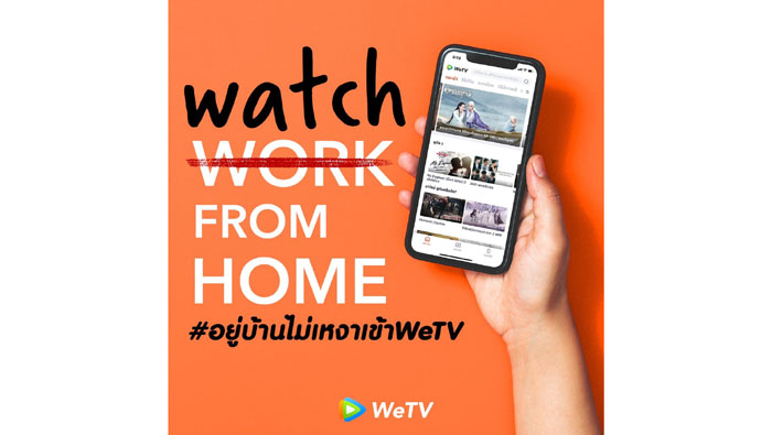 WeTV