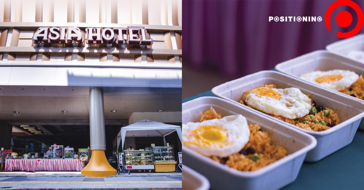 asiahotel