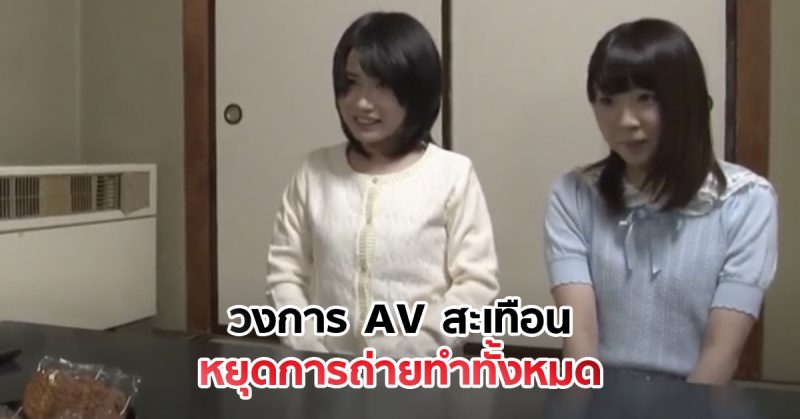 av3