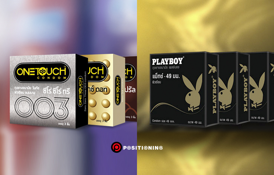 condom1
