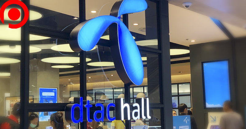 dtac