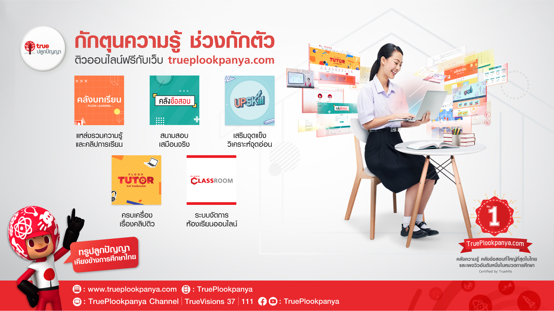 Good news 1920x1080_final