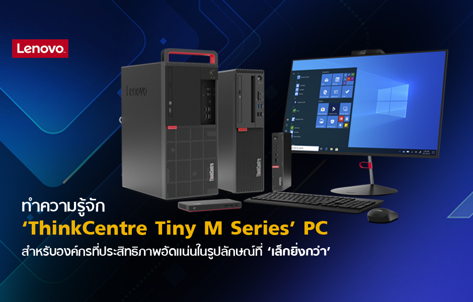 lenovo2