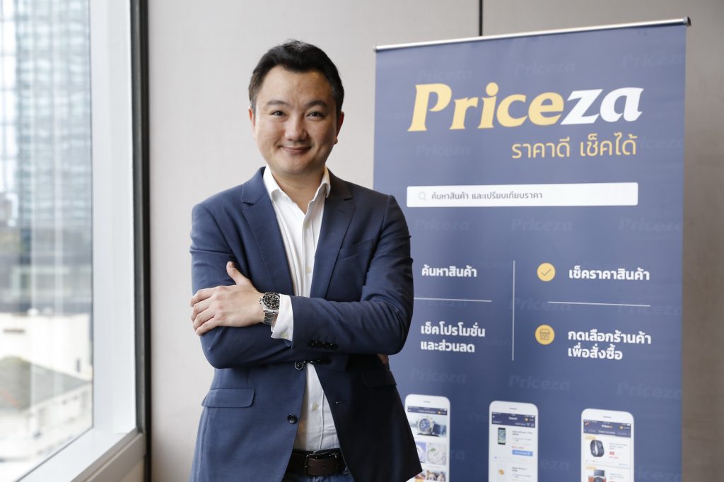 priceza-1024x682