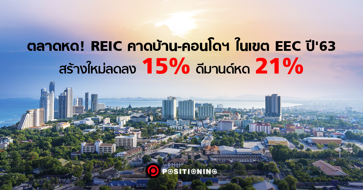 reic2