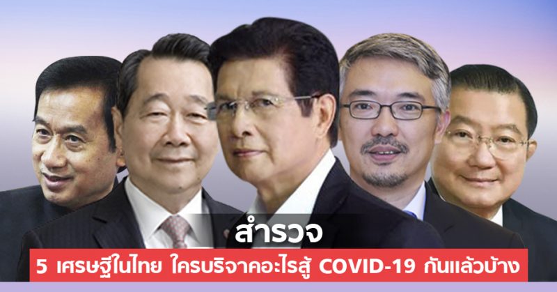 singhaOK5