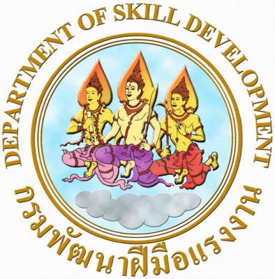 กรมพัฒนาฝีมือแรงงาน