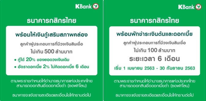 กสิกรร