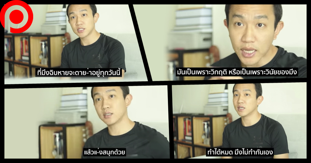 ผู้กองเบนซ์new