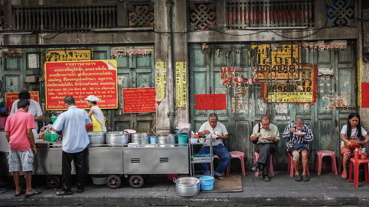 ร้านอาหาร