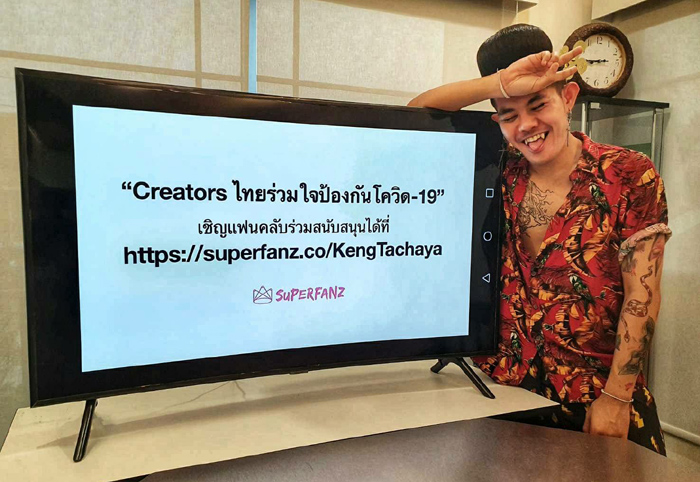เก่ง