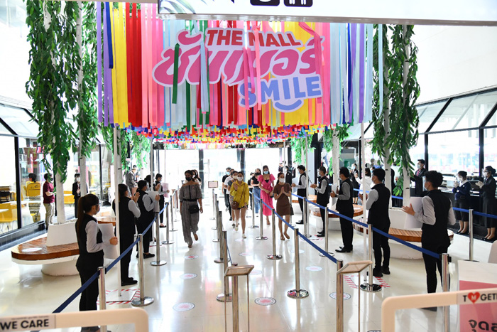 1 themall
