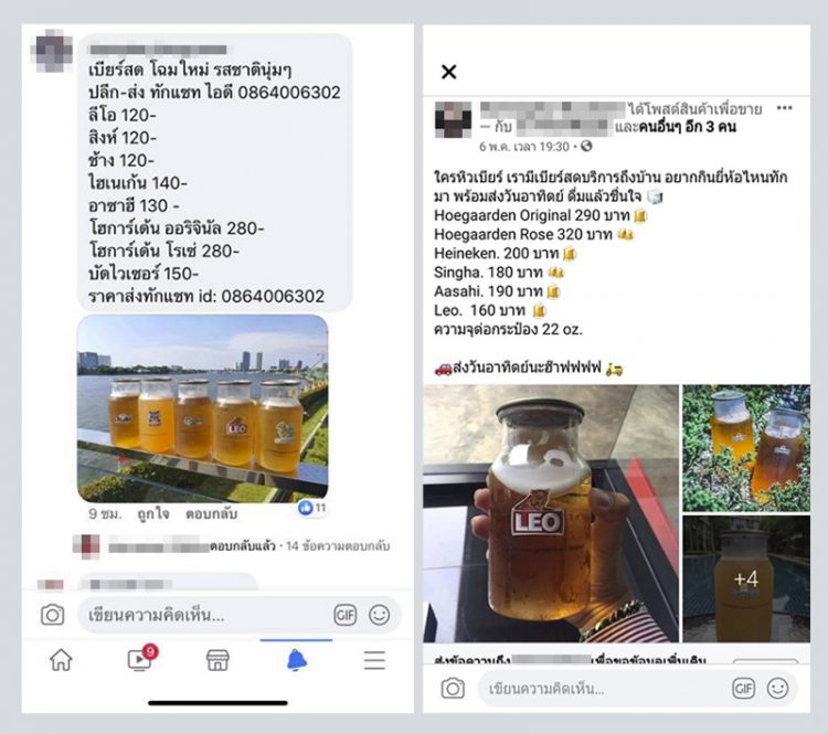 1_beer-e1588929502205