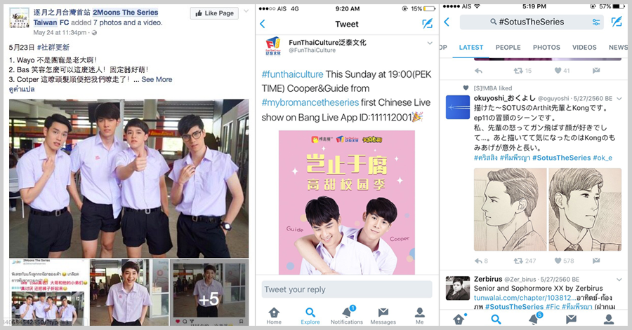1_lineTV_new