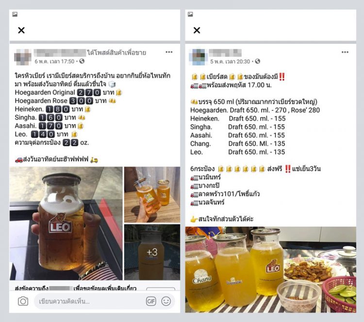 2_beer-e1588929519384