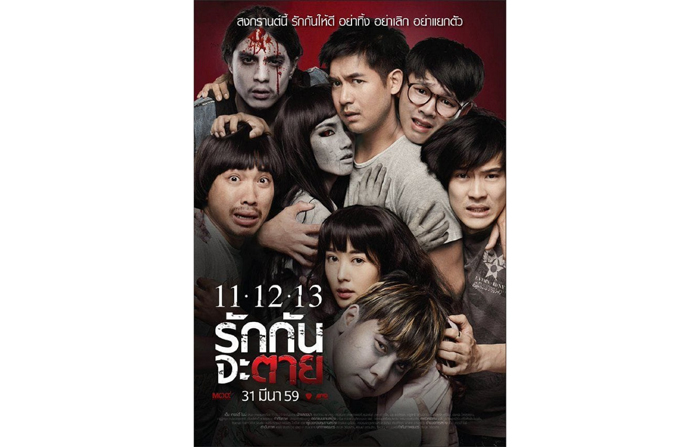 6-รักก