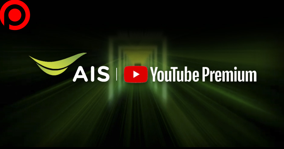 aisYoutube2