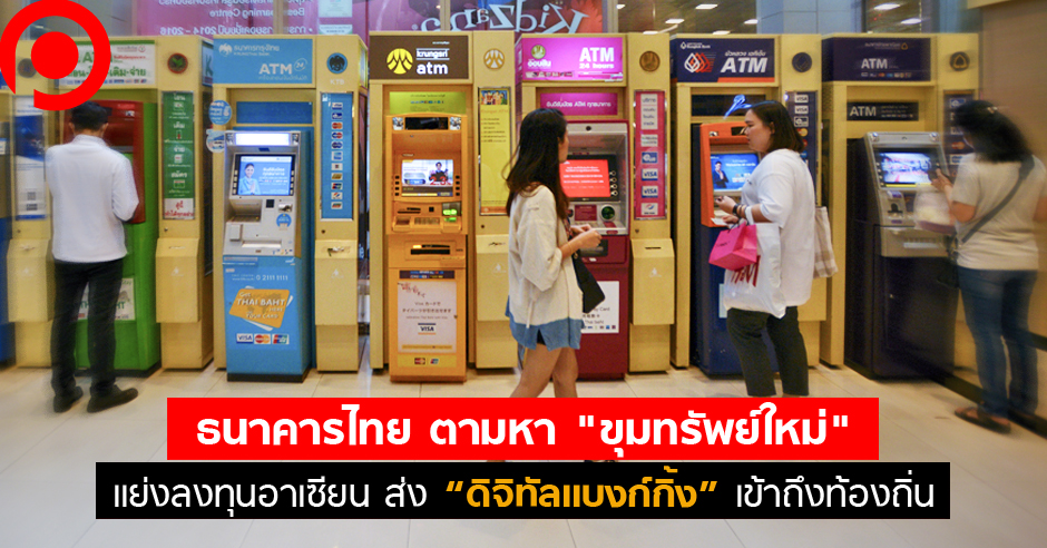 bank