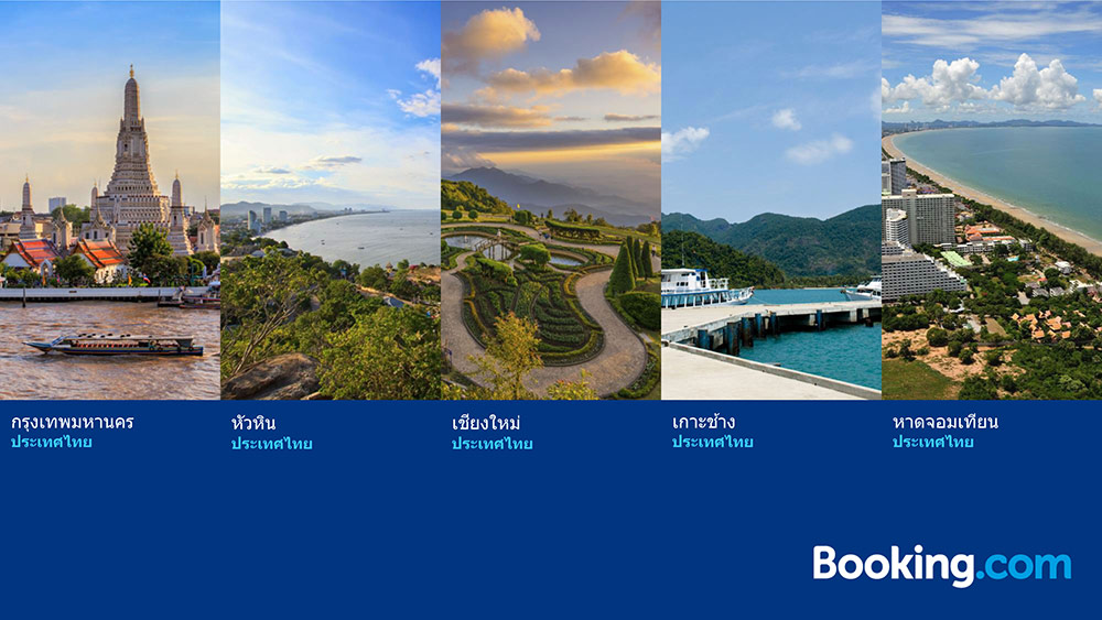 booking