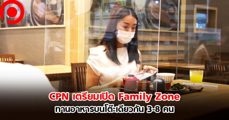 cpn1