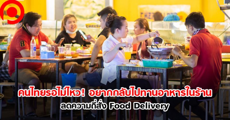 foodresturant