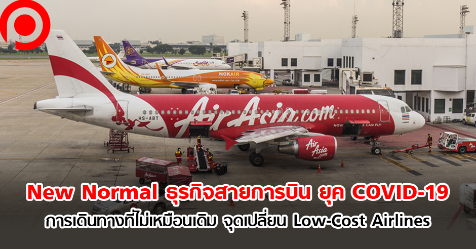 plane